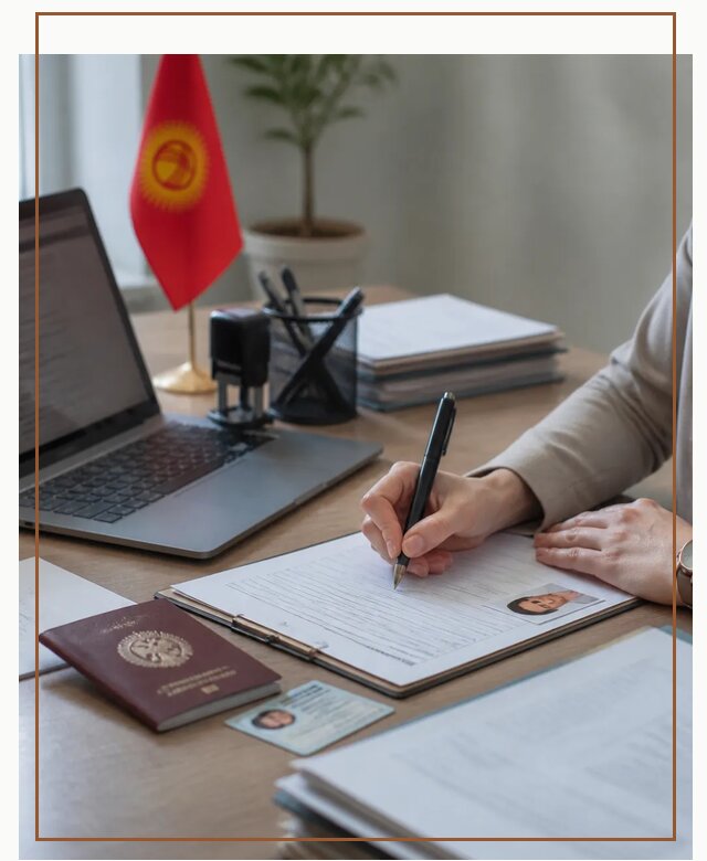 Оформление гражданства Кыргызстана под ключ с сопровождением в Одинцове